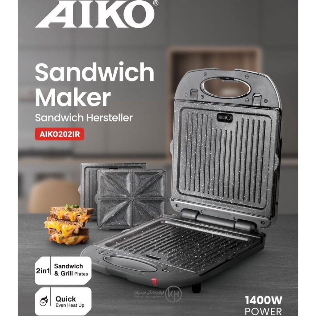 ساندویچ ساز تک کاره آیکو AK202SM